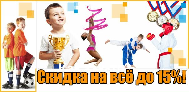 Магазин Чемпион Курск Дериглазова Каталог Товаров