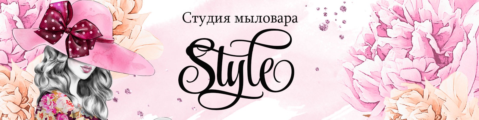Мыловар Интернет Магазин Брянск