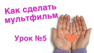 Как сделать оригинальную валентинку на День Святого Валентина