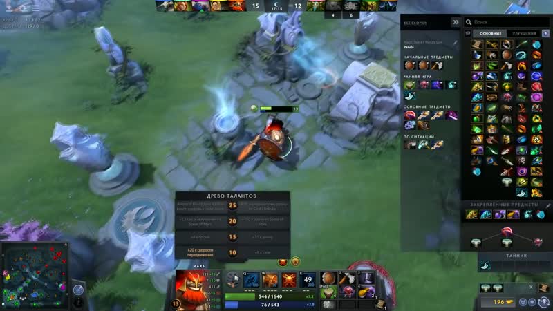 Panda Live Патч 7. 21c Гайд на лесного