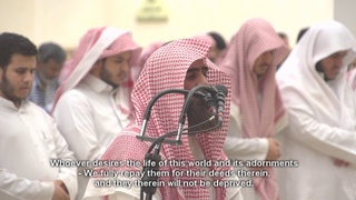 مقتطف من عشائية الاثنين. للقارئ الشيخ“ محم