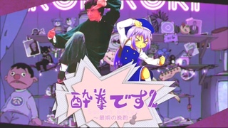2 --