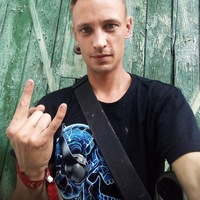 Илья Репин