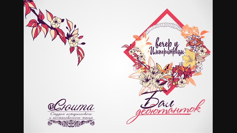 Елена Шарлотта Луиза Карловна (Алиса