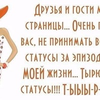 Нелли Игнатенко