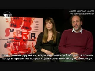 Дакота, Миа Гот Лука Гуаданьино о «Суспирии» [русские субтитры]