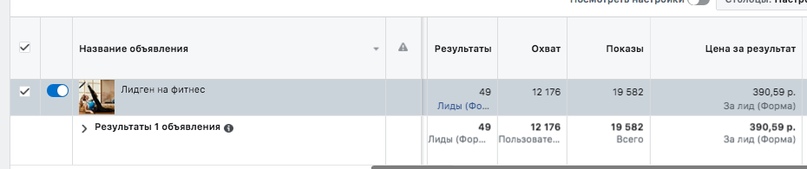 Клиенты для фитнес-студии в Москве., изображение №10
