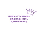Объявление от Anastasia - фото №1