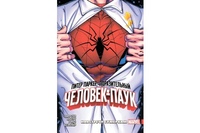 сысоев. криминальный зарубежный детектив. принципы питера психология. серия книг про тело человека. фоллетт человек из санкт-петербурга.