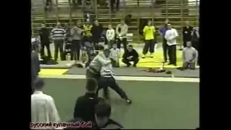 Русский кулачный бой