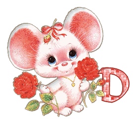 алфавит, улыбающаяся мышь с розами, image #4