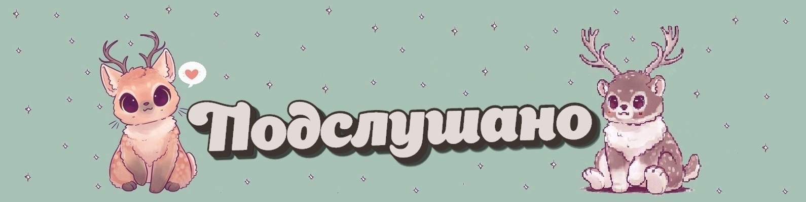 Подслушано(Общежитие №5) | Подслушано для общажной жизни (От КТИ ...