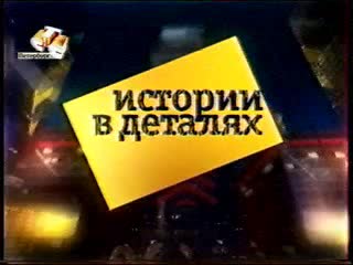 Эвелина в программе 