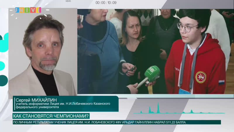 Live: Студенческий телеканал UNIVER