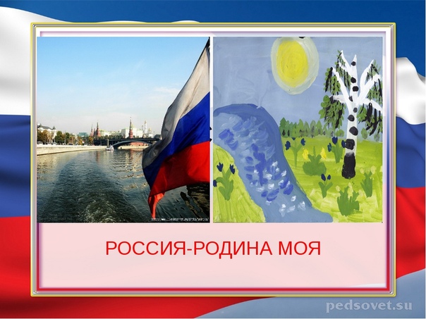 Проект моя россия 3 класс Боевая подруга Женщины ополчения Новороссии