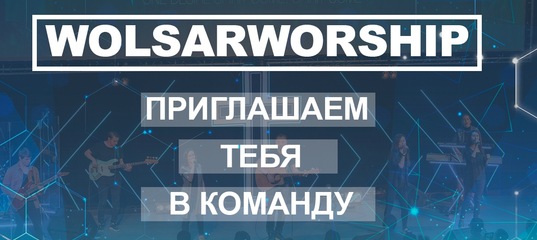 возносят голоса все творения. Смотреть фото возносят голоса все творения. Смотреть картинку возносят голоса все творения. Картинка про возносят голоса все творения. Фото возносят голоса все творения возносят голоса все творения. Смотреть фото возносят голоса все творения. Смотреть картинку возносят голоса все творения. Картинка про возносят голоса все творения. Фото возносят голоса все творения