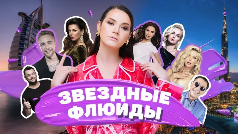Почему Егор Крид не дает интервью Новая попа Асти Кто