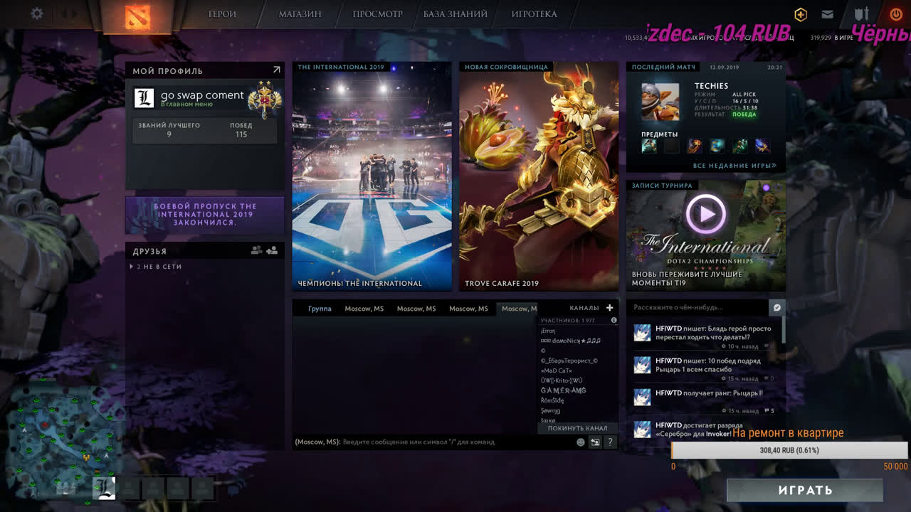 hard style - Скачать видео ВК