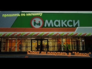 Магазин Бигам В Рыбинске Каталог Товаров