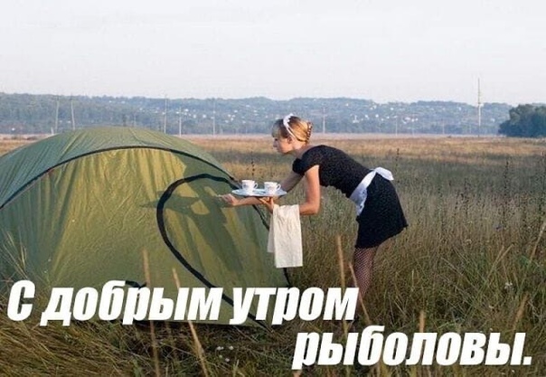 Магазин Живем Рыбалкой Киров