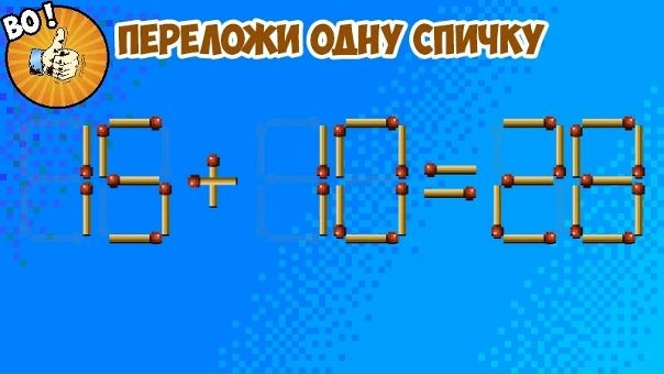 игра на сообразительность 5 букв сканворд. детские сканворды с картинками. игра на сообразительность 5 букв сканворд. детский кроссворд. игра на сообразительность 5 букв сканворд.