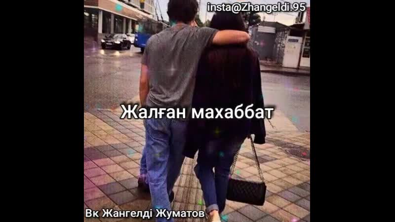 журегимнин дурсилин тында