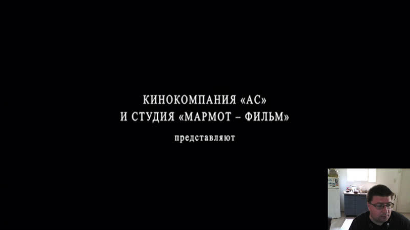 Смотрим сериал Жила была одна русская