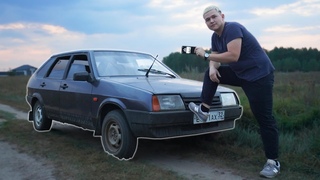 Поменял Iphone на машину. Зубило 911
