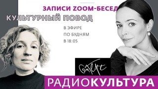 Беседы: Диана Вишнёва, прима-балерина Мариинского театра, народная артистка РФ