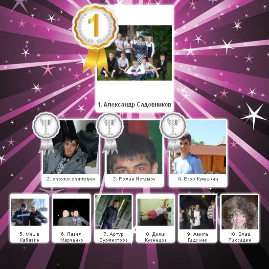 №25, Александра Кузьмина, Москва №25, Александра Кузьмина, Москва