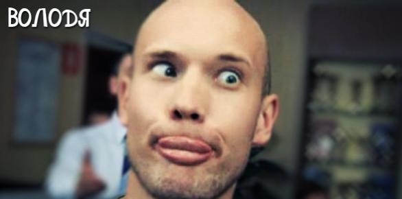 №19, Илья Тюменев №19, Илья Тюменев