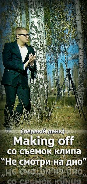 №177, Иван Гайдабрус, Сумы №177, Иван Гайдабрус, Сумы