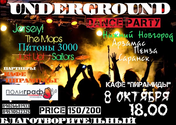 №8, Сергей Кокин, Саранск №8, Сергей Кокин, Саранск