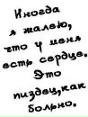 Фотография Наташа Чумак