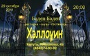 №125, Юрий Березкин, Калуга №125, Юрий Березкин, Калуга