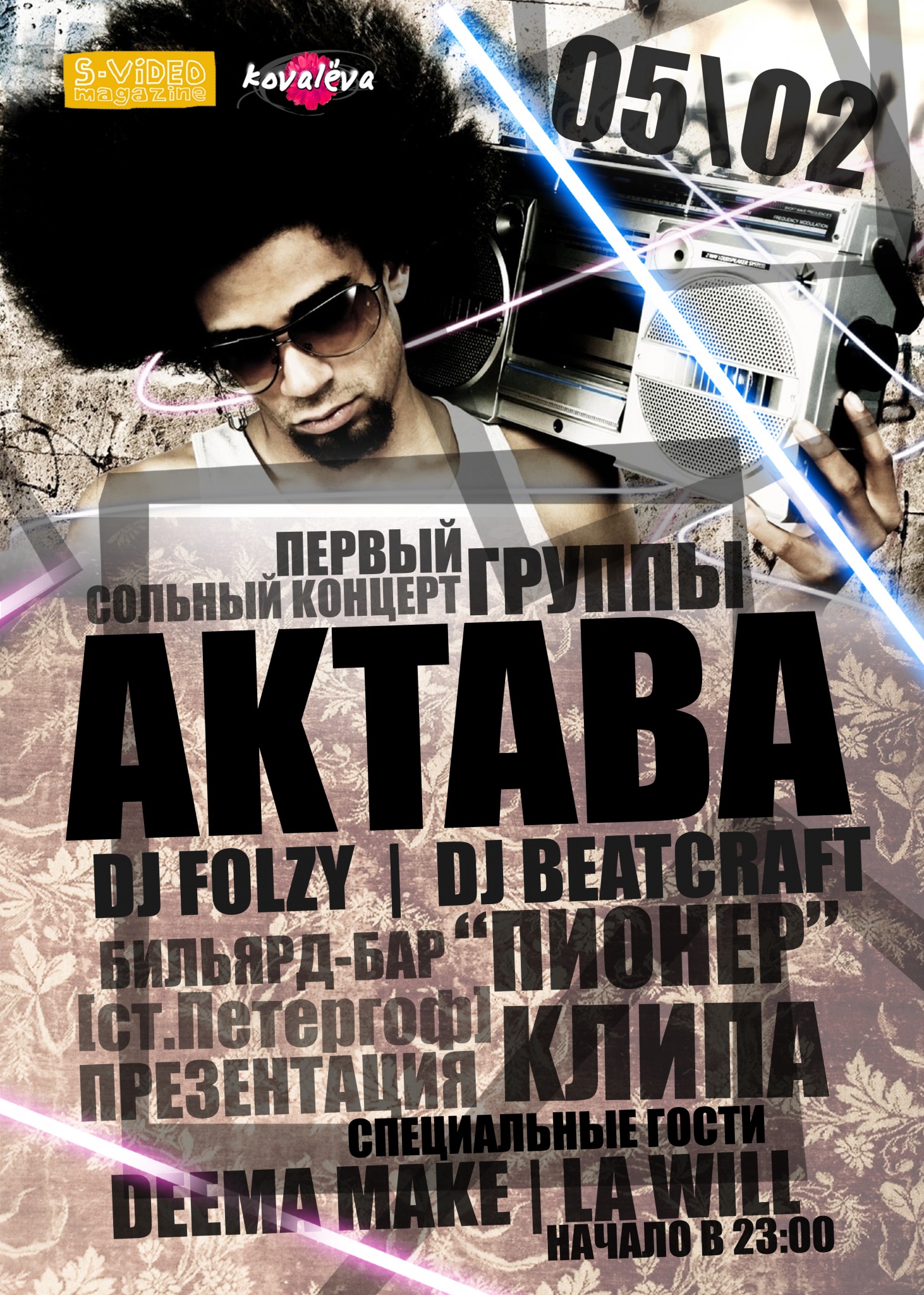 Фото профиля