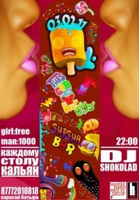 №78, Madi Arystanbek, Алматы, Казахстан №78, Madi Arystanbek, Алматы, Казахстан