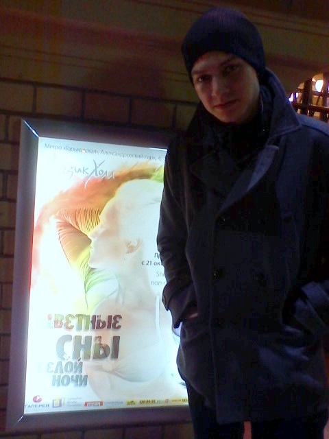 Фото профиля