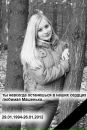 Фотография Саша Смирнова