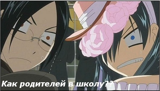 №30, Екатерина Рыбас №30, Екатерина Рыбас