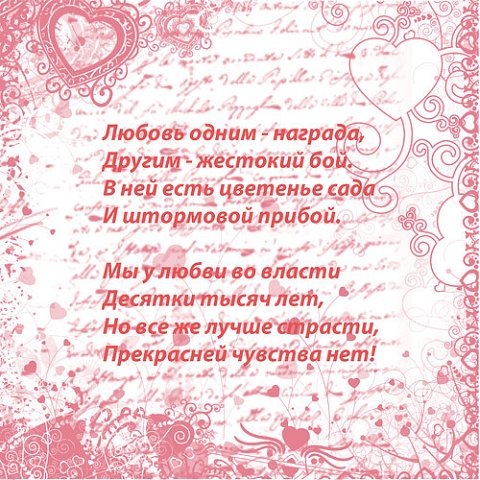 №41, Таисия Казанцева, Мариуполь №41, Таисия Казанцева, Мариуполь