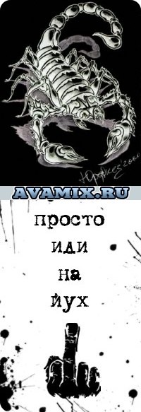 Олег Иванов | Москва