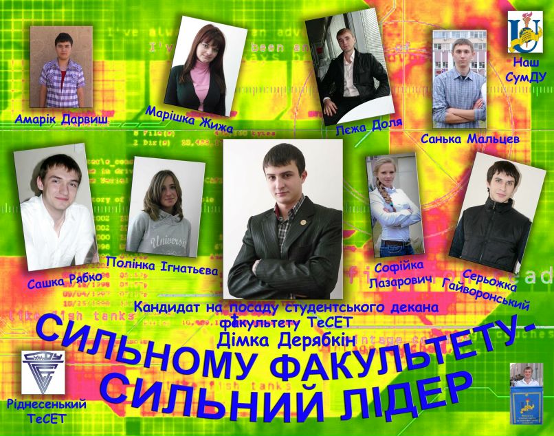 Димон Дерябкин ...Simple JuM@nG1... | Старый Крым