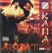 Володимир Великий | 