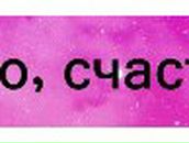 Ирина Курленко | Одесса