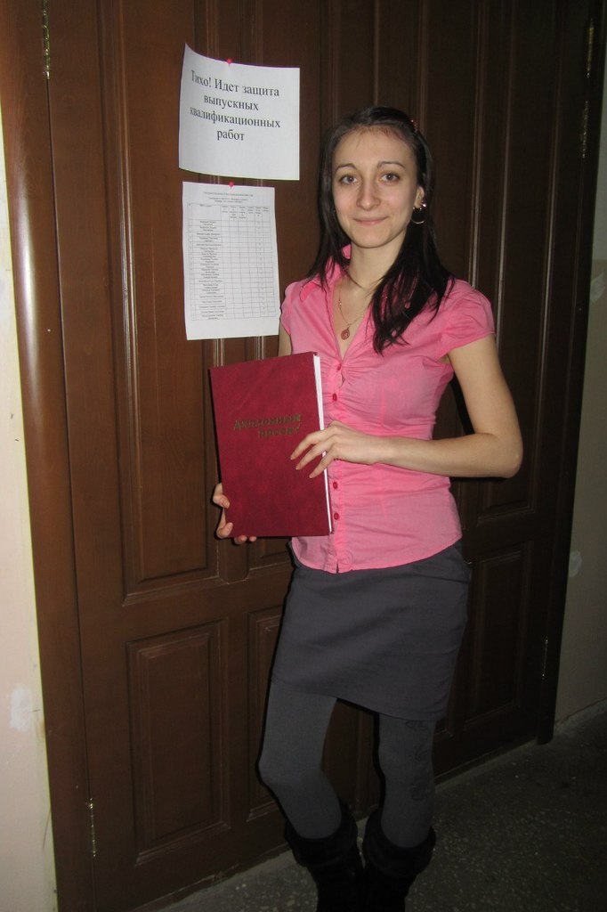 Елена Арык | Челябинск