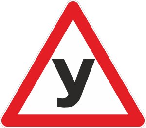 Ян Захарчук | Сарны