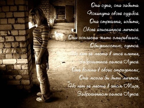 №90, Леся Скритниченко, 30 лет, Обертин №90, Леся Скритниченко, 30 лет, Обертин