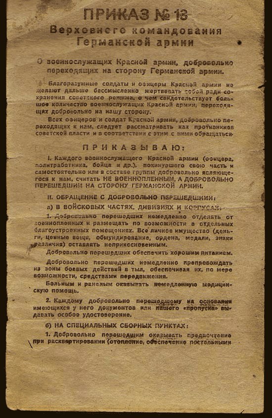 Максим Amok | Запорожье