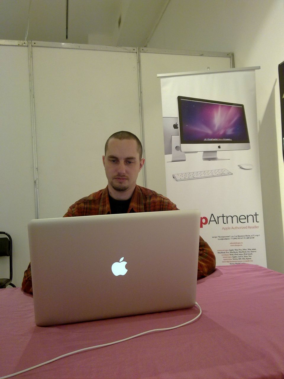 Сергей Теслюк King of king's | Москва